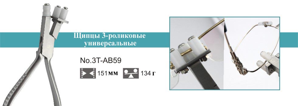 AB 59 1