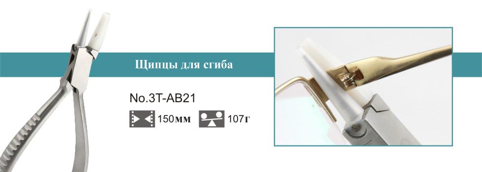 AB21 1