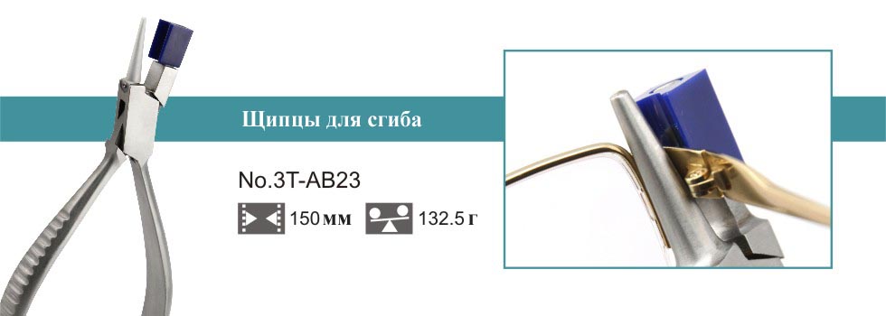 AB23 1