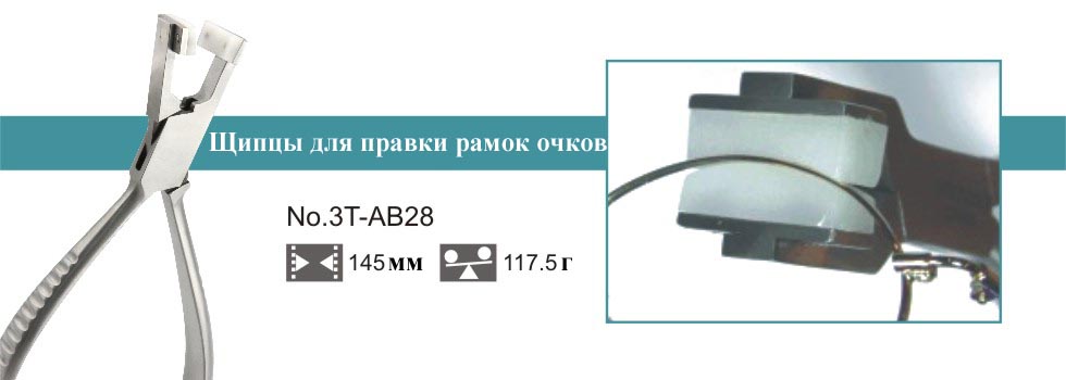 AB28 1