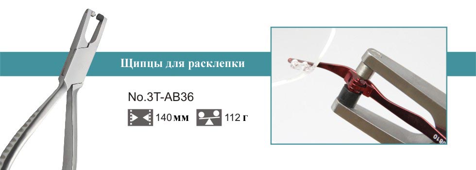 AB36 1