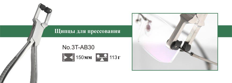 AB30 1