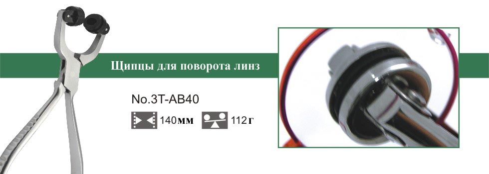 AB40 1
